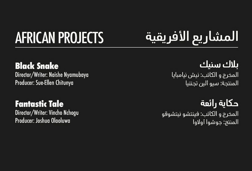"Fantastic Tale," Directed by Vincho Nchogu and Produced by Josh Olaoluwa Picked For Development at The Red Sea Lab 2023. 1 "Fantastic Tale," Directed by Vincho Nchogu and Produced by Josh Olaoluwa Picked For Development at The Red Sea Lab 2023.