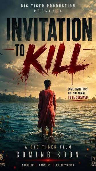 Invitation to Kill Offical poster 2026 Nollywire