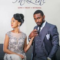 In Line (2017) - Nollywire