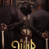 War: Wrath and Revenge Netflix Nigerian title Poster 2 - Nollywire